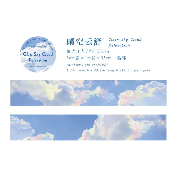 1 Rouleau de Ruban Washi Nuages Colorés pour DIY, Scrapbooking, Agendas, Stickers, Rubans Adhésifs Décoratifs, Papeterie Esthétique, Fournitures de Bureau
