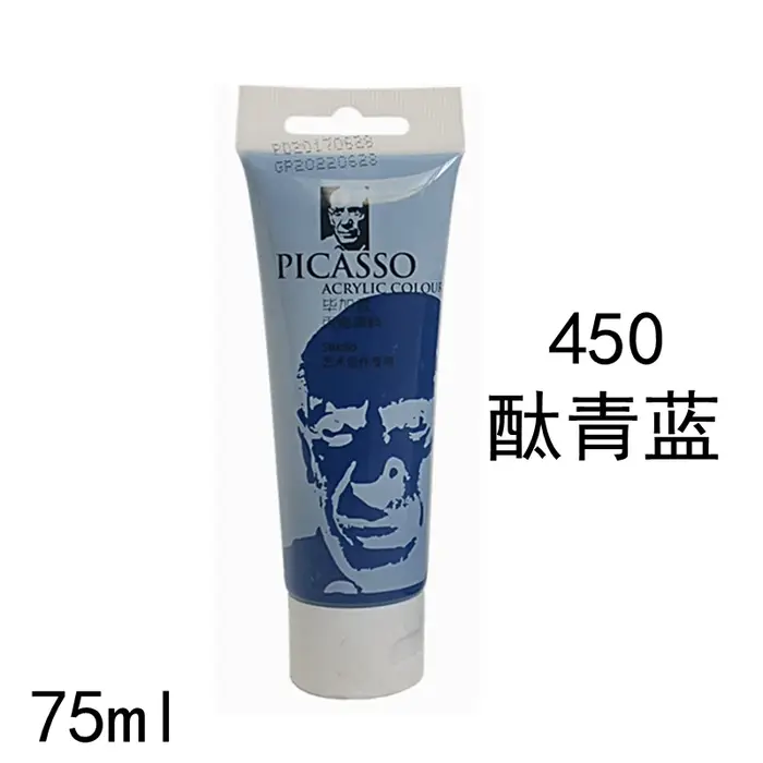 Peinture acrylique 75ml, Non toxique, ne se décolore pas, Pigments riches pour peintres, adultes pou