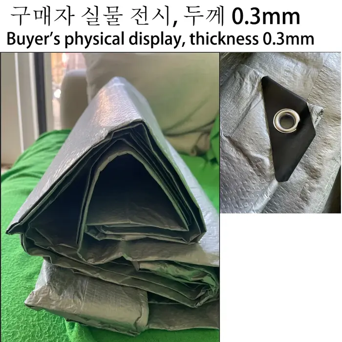 Bâche imperméable argentée Anti-UV