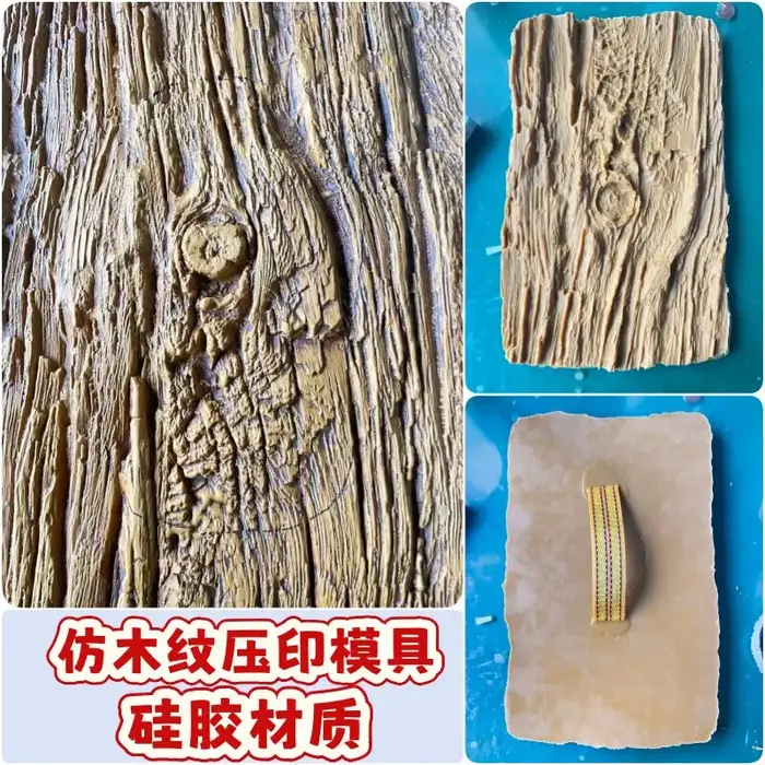 Moule d'impression pour imitation de grain de bois