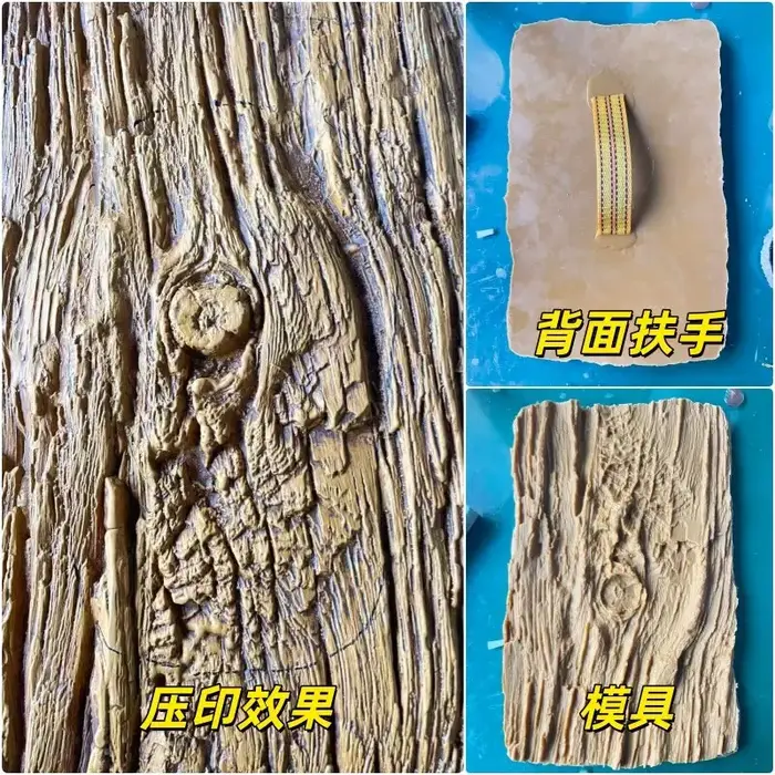 Moule d'impression pour imitation de grain de bois, de grain d'arbre, de texture d'écorce, imitation