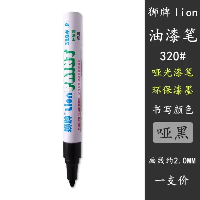 Stylo de peinture mat 1MM/2MM/5MM, noir, gris, blanc, matériel métallique, stylo de réparation de co
