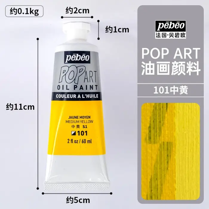 PEBEO POP ART peinture à l'huile 60ml 2fl oz tubulaire 45 couleurs résistant à la lumière étudiant artiste