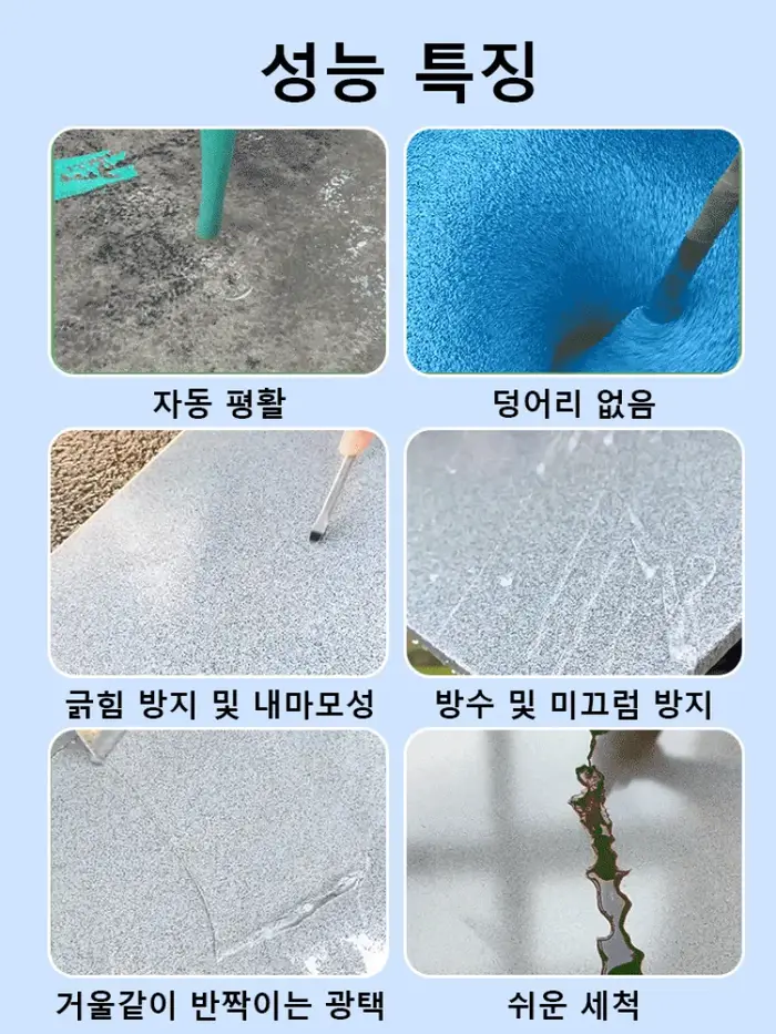 Peinture pour sols en résine époxy à base d'eau