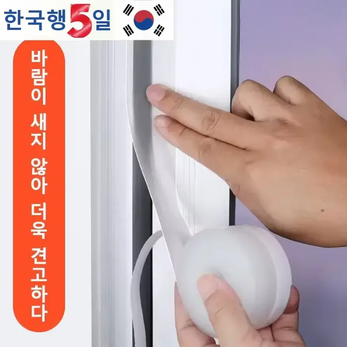 Bande d'étanchéité transparente pare-vent pour balcon, fenêtre coulissante, 5m