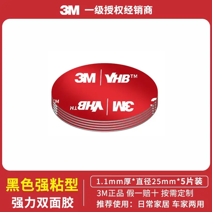 3M-Ruban adhésif double face Vhb