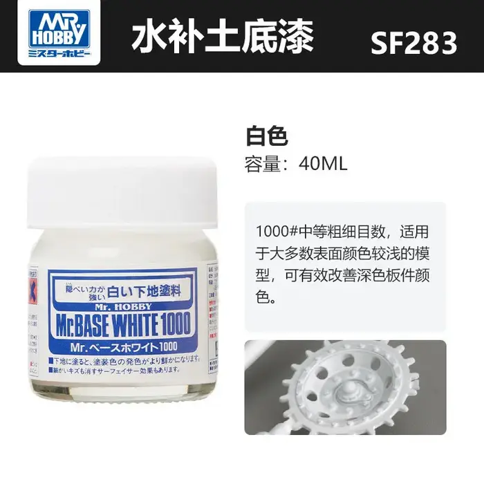 Primaire à base d'eau 40 ml pour le remplissage et la peinture de figurines DIY