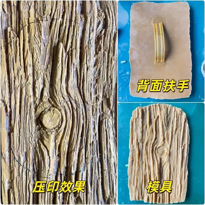 Moule d'impression pour imitation de grain de bois