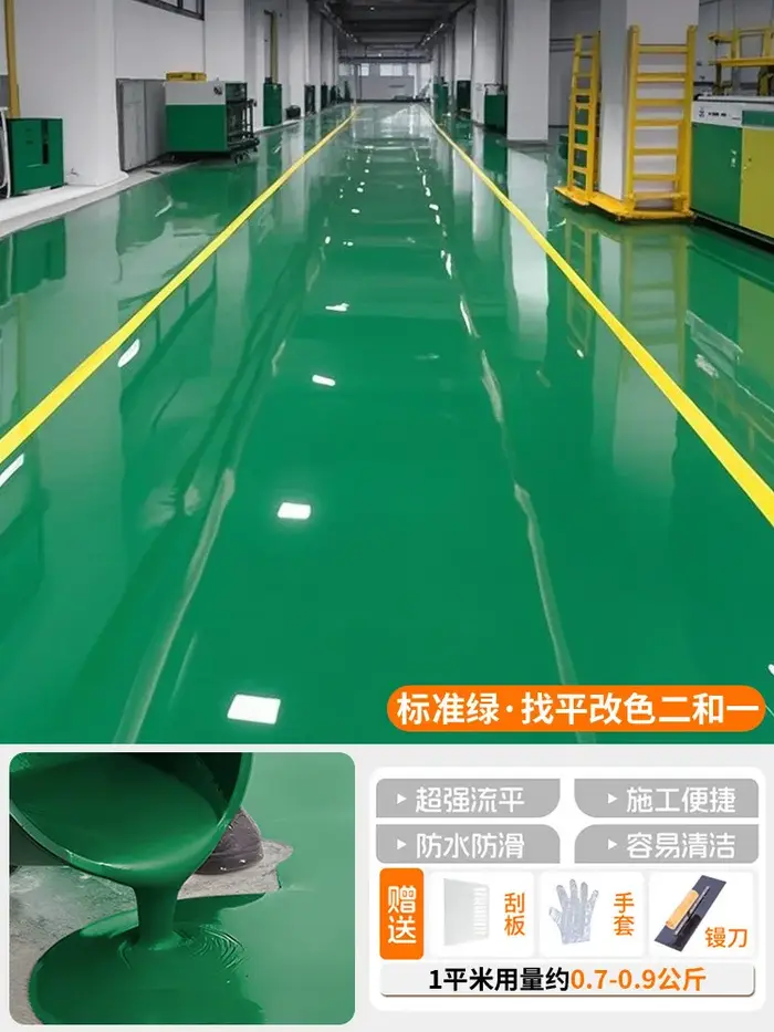 Peinture époxy auto-nivelante pour sols 500g