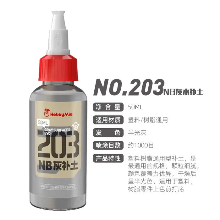 Pigment de revêtement de modèle d'apprêt HOBBY MIO