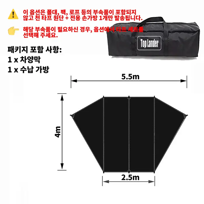 Bâche noire enduite imperméable 2