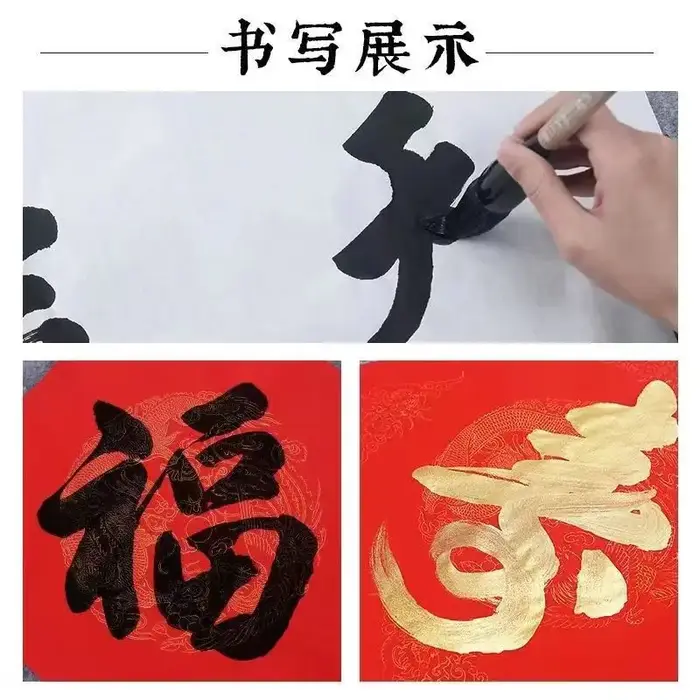 Grand pinceau de calligraphie