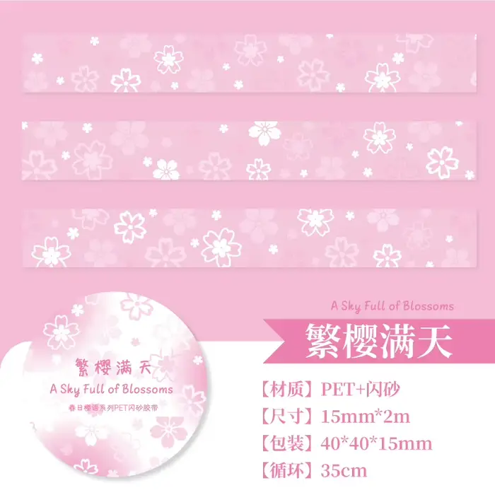 1 à 8 rouleaux de rubans et autocollants de scrapbooking à motif fleurs de cerisier printanières, pa